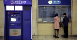 북한 은행 모습.