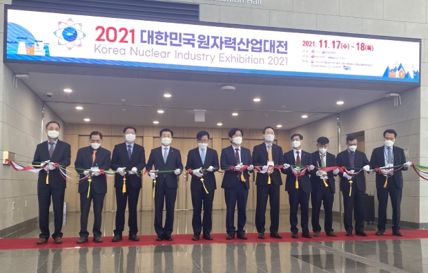 17일 열린 ‘2021 대한민국원자력산업대전’ 개막식에서 참석자들이 개막 테이프 커팅식을 하고 있다