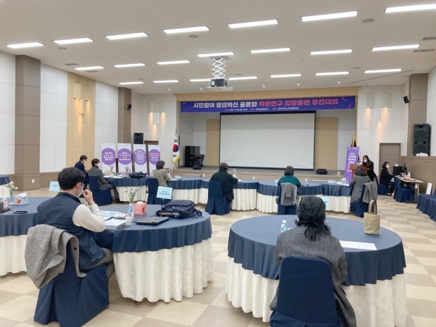 부천지역노사민정협의회는 지난 16일 작은연구 희망플랜 경진대회를    개최하여 부천시 생활과 밀접한 정책 아이디어 4개를 선정했다