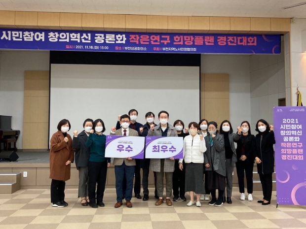 단체 기념촬영을 하고 있다
