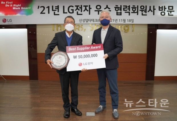 사진 : LG전자