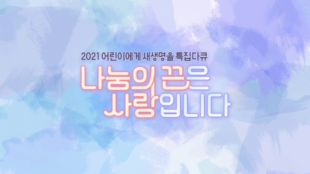 MBC 사진.