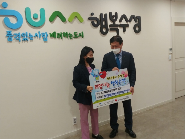 ▲박언휘 원장은 서귀포 유기농감귤 100박스(싯가 200만원 상당)를 구매 대구천사후원회 지역 연계 사업으로 수성구청 김대권 청장에게 감귤을 전달하는 모습이다.
