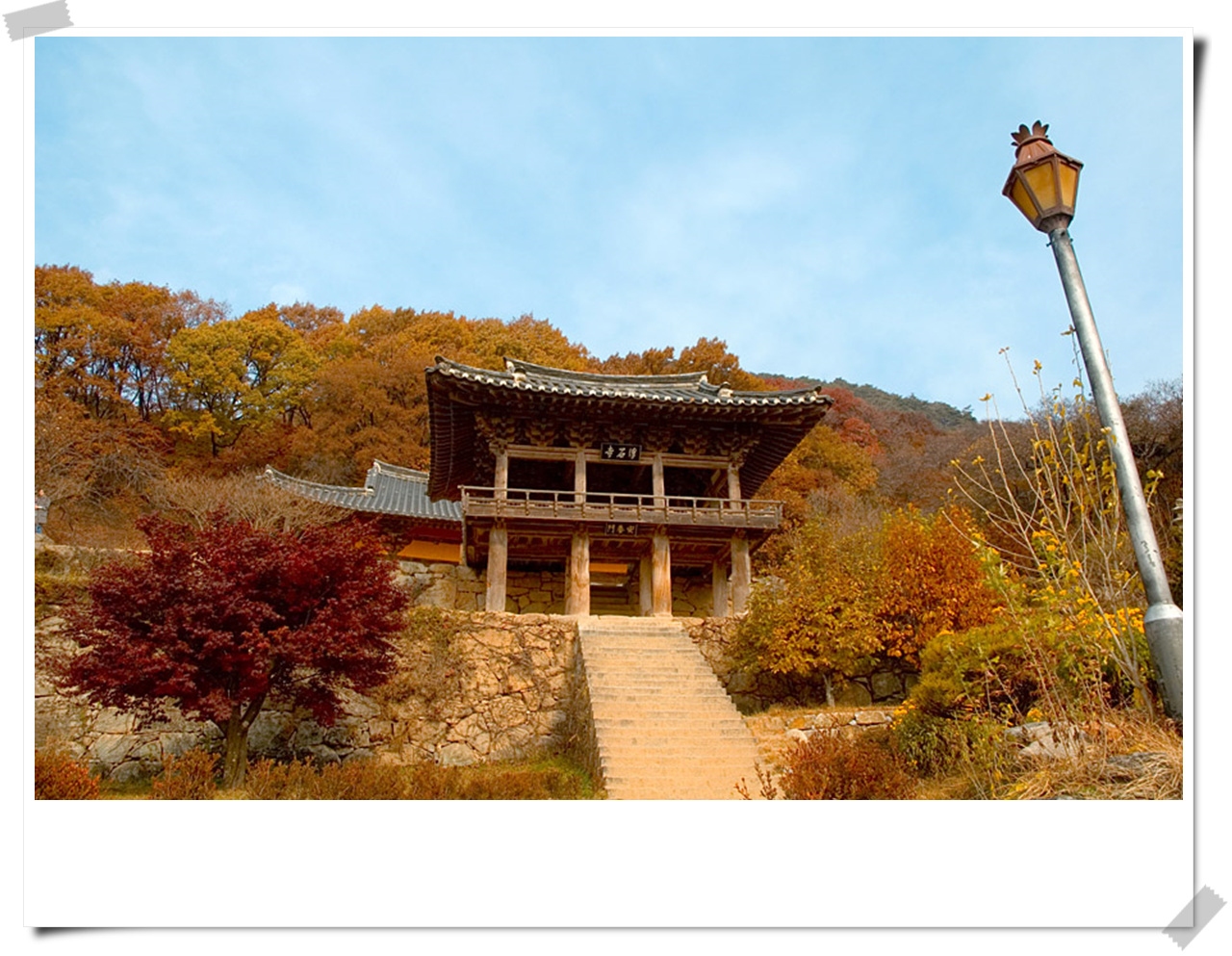 부석사의 가을