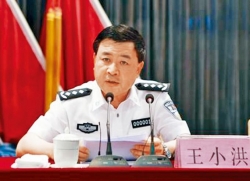 왕샤오훙 신임 공안부 당서기.