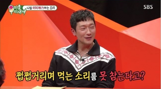 SBS 사진.