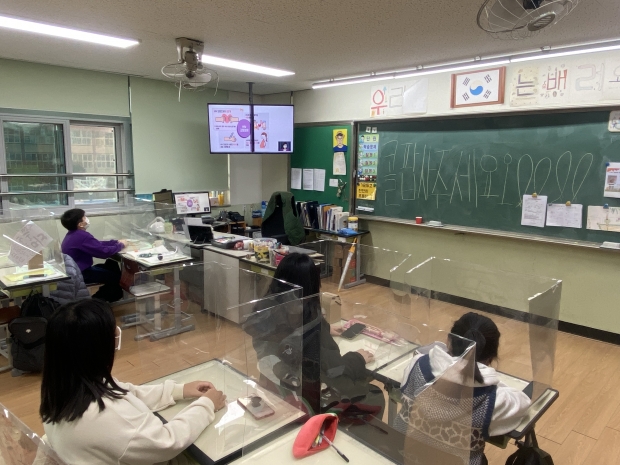 지난 16일 서흥초등학교 6학년 교실에서 실시된 ‘에이즈 및 성병 예방교육’현장