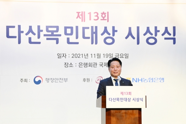 지난 19일 개최한 제13회 다산목민대상 시상식에서 최고의 영예인 ‘대통령상(대상)’을 수상했다.