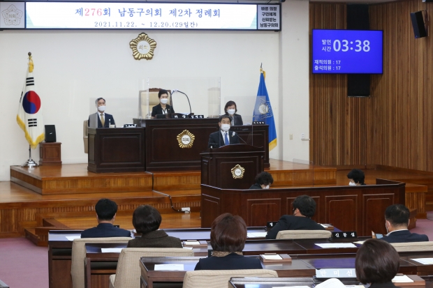 5분 자유발언 관련 사진