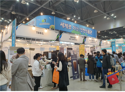 킨텍스 메가쇼 행사사진