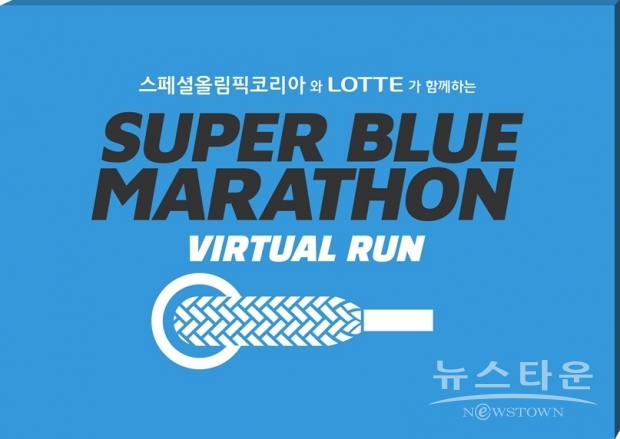 사진 : 롯데