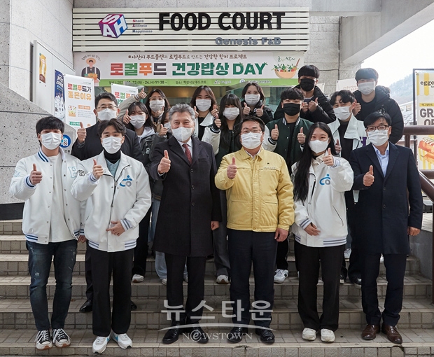 로컬푸드 건강밥상 Day