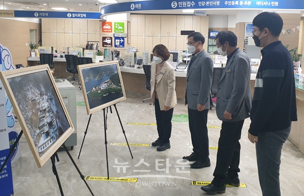 드론으로 촬영한 ‘하늘에서 바라본 아름다운 충남과 청양’ 사진 전시회