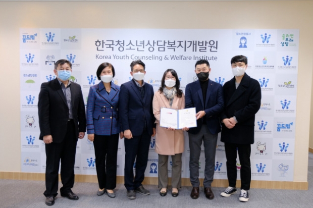 세븐일레븐 1388청소년지원단 위촉식.