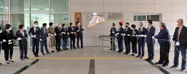 문화재단 출범식