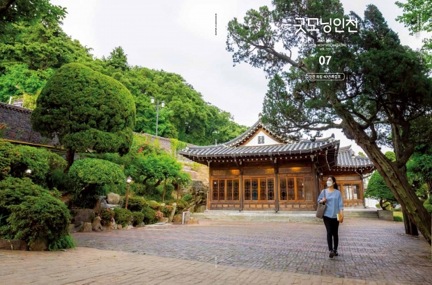 2021년 7월호