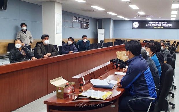 ‘배방 중점관리지역 도시침수대응사업’ 주민설명회