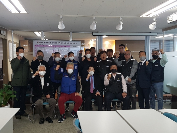 전국건설기계장비노동조합 인천본부 관계자와 내빈들이 화이팅을 외치며 기념 촬영을 하고 있다.