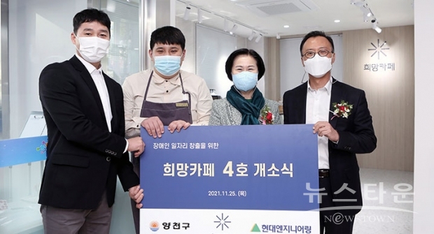 사진 : 현대엔지니어링