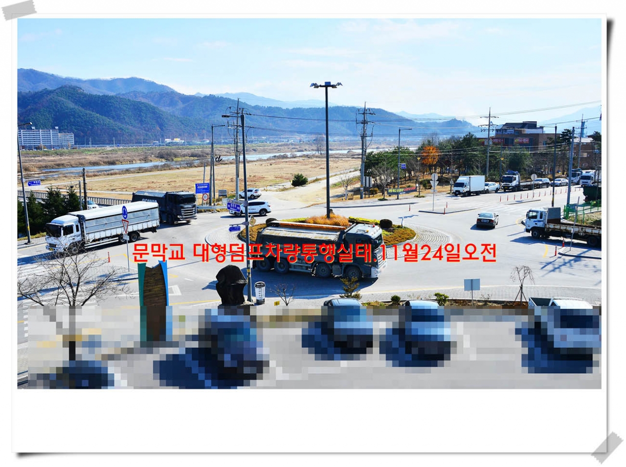 문막교 과적차량단속은 “휴식중”