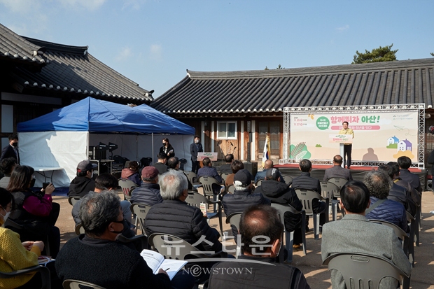 제4회 마을만들기 아산대회