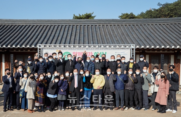 제4회 마을만들기 아산대회