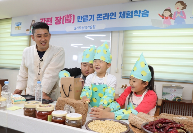 간편장 만들기 체험학습