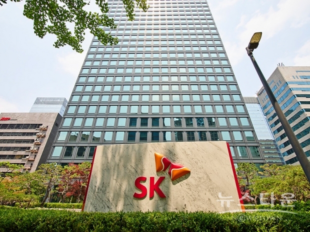 사진 : SK(주)