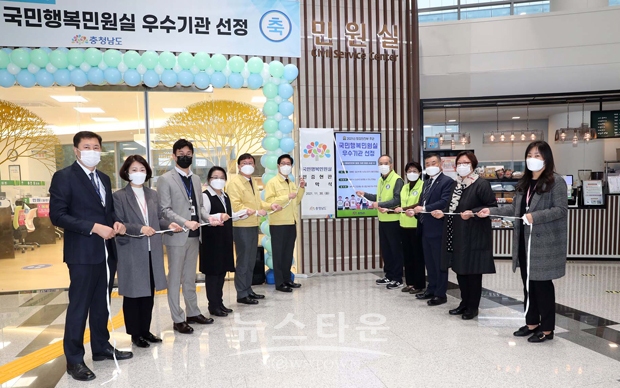 국민행복민원실 인증현판 제막식