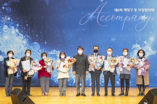 동행축제에서 표창장을 수여했다.