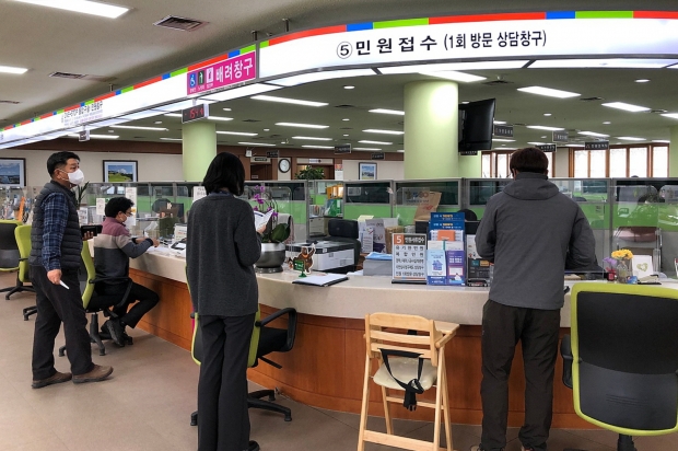 공주시청 종합민원실