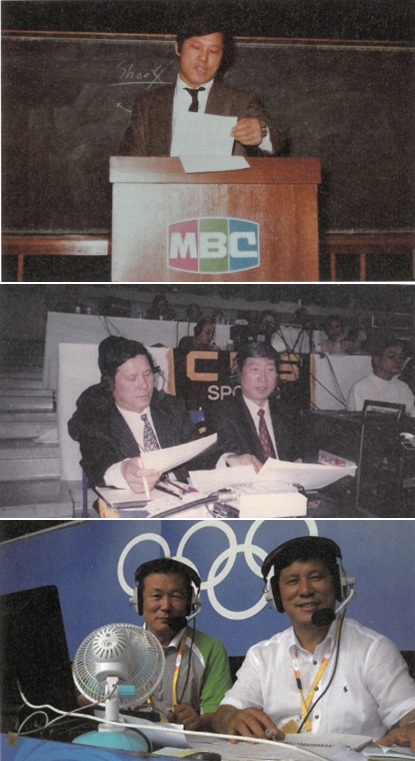 MBC 사진.