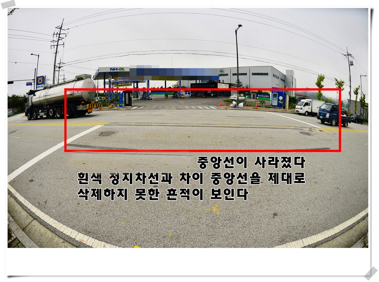 #중앙선절선관련 자료사진