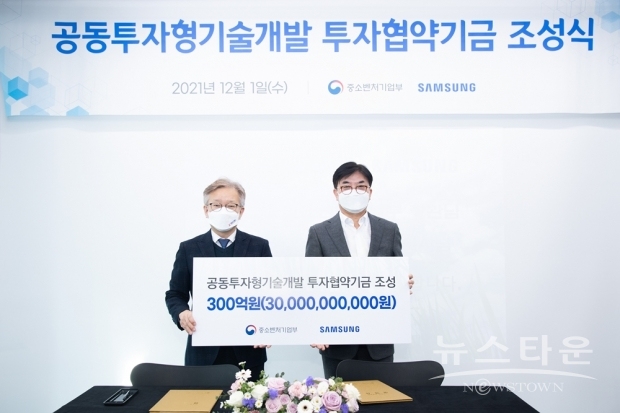 사진 : 삼성전자