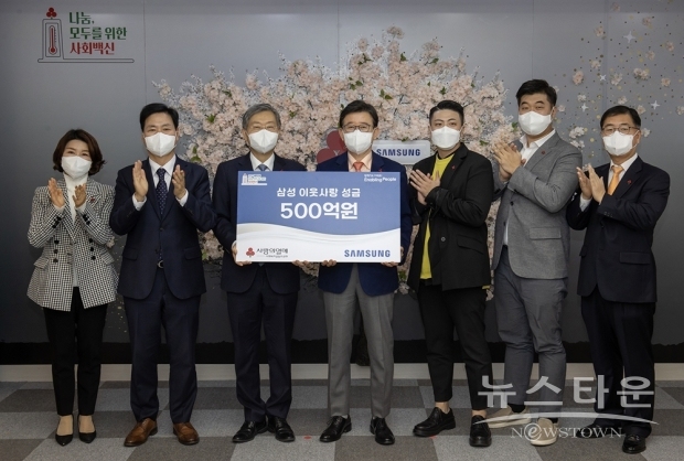 ▲ 1일 성인희 삼성사회공헌업무총괄 사장(가운데), 조흥식 사회복지공동모금회 회장(왼쪽에서 세번째) 등이 사회복지공동모금회관에서 연말 이웃사랑성금 전달식을 가졌다/ 사진 : 삼성그룹