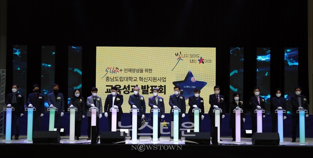 교육성과발표회 및 캡스톤디자인경진대회