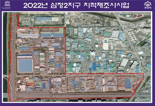 2022년 삼정2지구 사업대상지