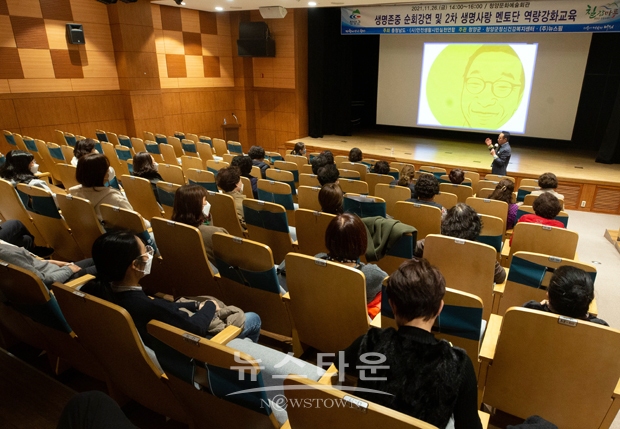 생명사랑 멘토제 자살 고위험군 관리(역량강화교육)