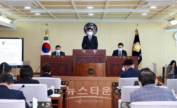 제234회 제2차 정례회 2차 본회의
