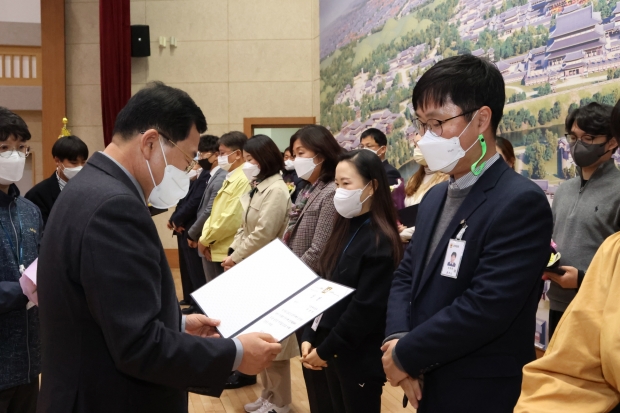적극행정 최우수 공무원으로 선정된 시정새마을과 소속 최병원 주무관이 상을 받는 모습