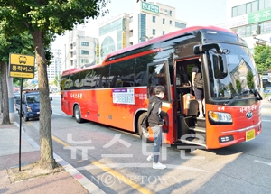 통학버스