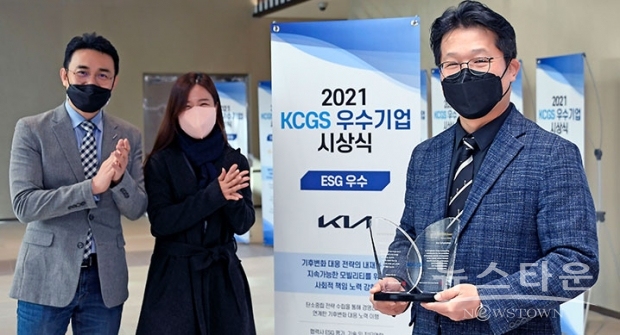 사진 : 기아자동차