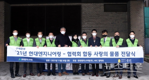 사진 : 현대엔지니어링