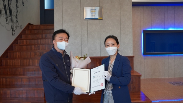 인증 수여식