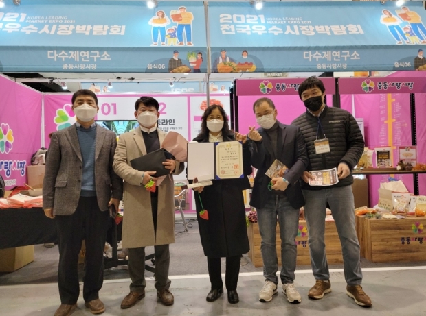 부천중동사랑시장이 전국우수시장박람회에서 국무총리상을 수상했다