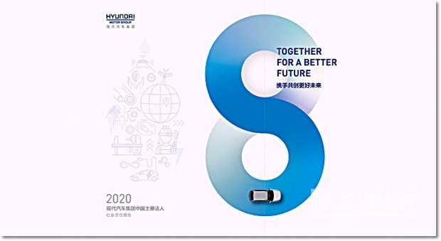 사진 : 현대자동차