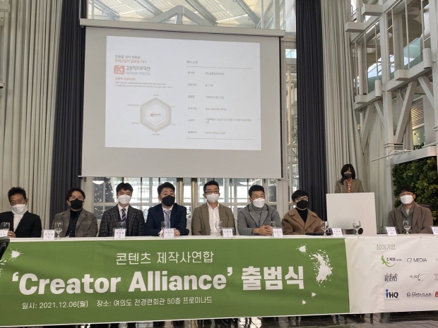 왼쪽부터 정용욱 씨투미디어 대표이사, 김정환 오로라미디어 대표이사, 권태호 빅토리콘텐츠대리, 안형조 지담미디어 대표이사, 김세연 초록뱀미디어 CSO, 성진우 iHQ 상무이사, 유정환 스튜디오산타클로스 드라마사업본부 총괄이사, 손기원 김종학프로덕션 대표이사, 곽지훈 디케이이앤엠 본부장