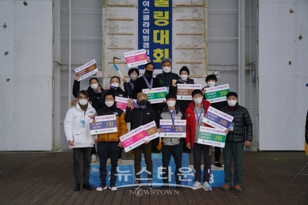 2021 전국 드라이툴링 대회 시상식 기념사진. (제공= 대한산악연맹)