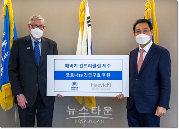 사진 : 해비치 호텔앤드리조트