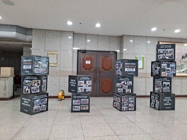 자원봉사활동 사진 전시회